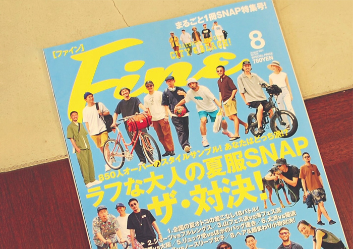 「FINE」 掲載画像