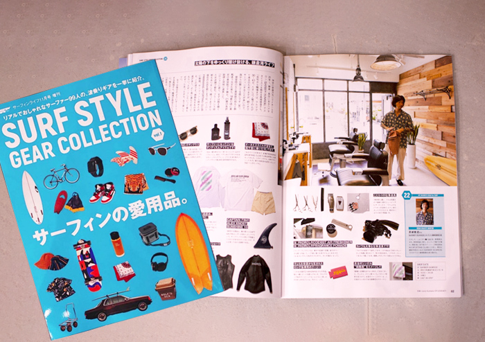 「SURFIN' LIFE」 掲載画像